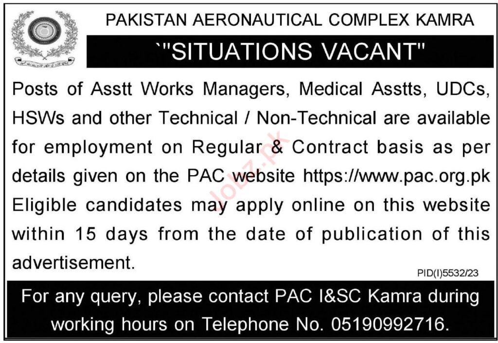 Pakistan Aeronautical Complex PAC Kamra Jobs 2024