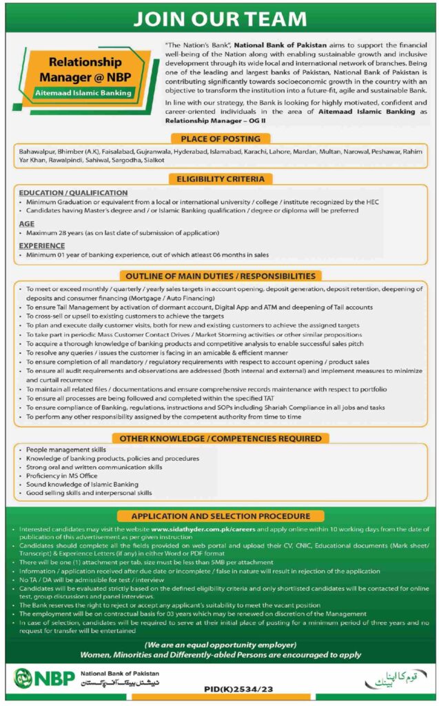 National Bank Of Pakistan NBP Jobs 2024 for Relationship Manager