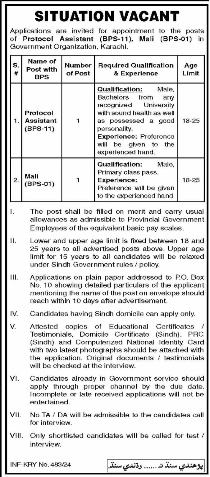 Govt Organization Sindh