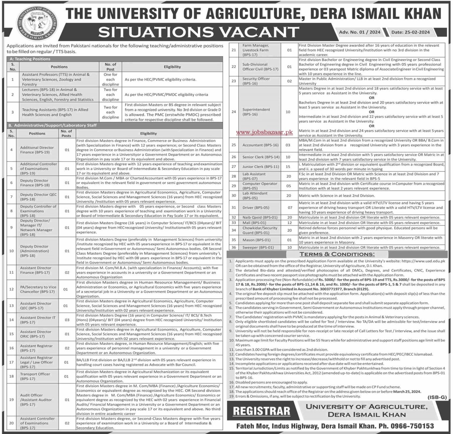 University of Agriculture Dera Ismail Khan