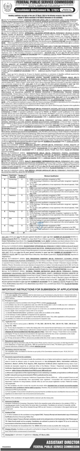 Federal Public Service Commission Islamabad