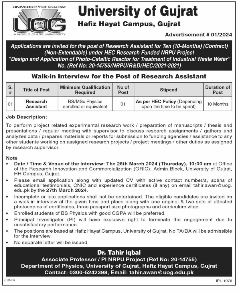 HEC Research Funded NRPU Project Research Assistant Position