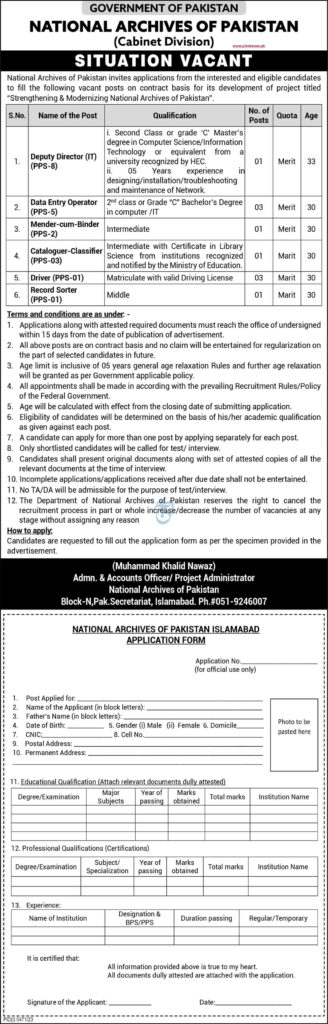 Job Opportunities in Strengthening & Modernizing National Archives of Pakistan Project 2024