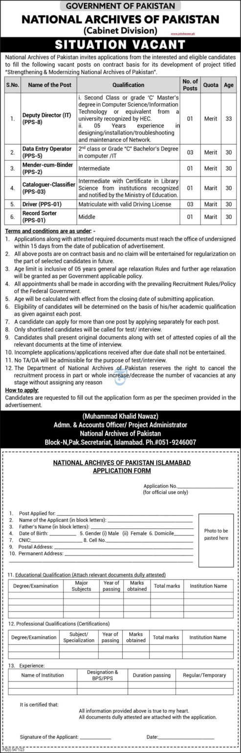 Job Opportunities in Strengthening & Modernizing National Archives of Pakistan Project 2024