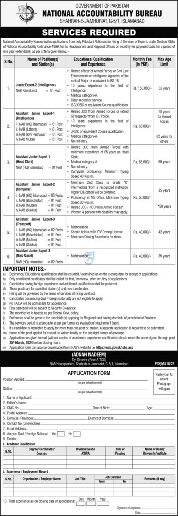 National Accountability Bureau NAB Jobs 2024