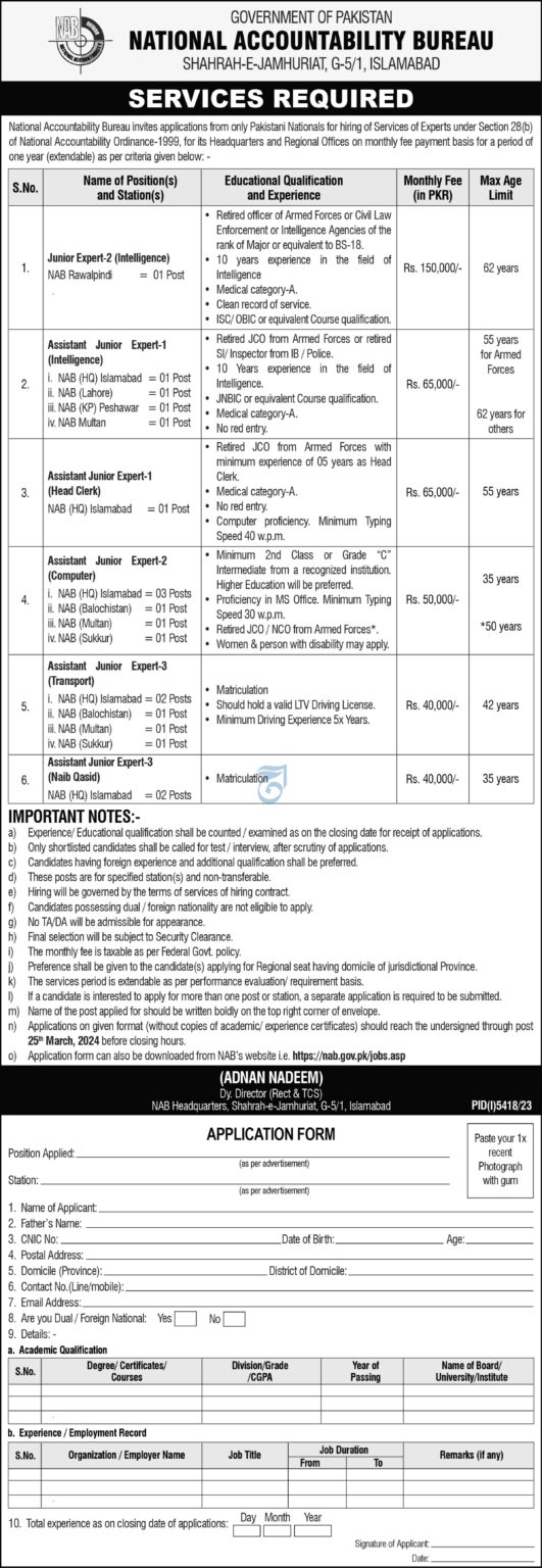 National Accountability Bureau NAB Jobs 2024