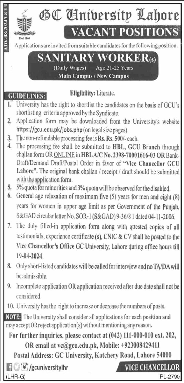 Daily Wages Sanitary Workers Required at GC University Lahore 2024