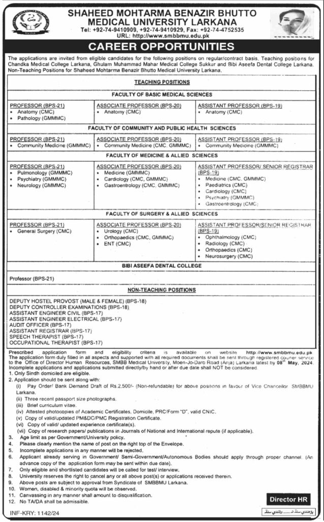 Shaheed Mohtarma Benazir Bhutto Medical University Larkana | Teaching & Non-Teaching Positions at SMBBMU & ITS Colleges 2024 Shaheed Mohtarma Benazir Bhutto Medical University Larkana